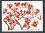 1988 - GRENADA - LOTTO/20296 - DELONIX REGIA FOGLIETTO