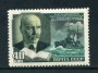 1952 - UNIONE SOVIETICA - LOTTO/20873 - NOWIKOV-PRIBOJ - LING.
