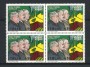 1984 - LOTTO/6811Q - REPUBBLICA - PATTO DI ROMA - QUARTINA