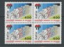 1985 - LOTTO/6837Q - REPUBBLICA - MONDIALI DI CICLISMO - QUARTINA