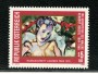 1994 - LOTTO/16453 - AUSTRIA - HERBERT BOECHEL - NUOVO