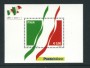 2011 - LOTTO/18564 - REPUBBLICA 150° UNITA' D'ITALIA - FOGLIETTO