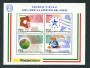 2011 - LOTTO/18570 - REPUBBLICA - AGENZIE FISCALI - FOGLIETTO