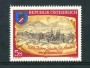 1989 - LOTTO/23439 - AUSTRIA - CITTA' DI LAVANTTAL - NUOVO