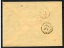 1884 -  REGNO UFFICI POSTALI ESTERO - LOTTO/39915 - BUSTA  DA TUNISI PER LIVORNO
