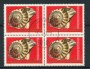 1976 - LOTTO/16385QU - AUSTRIA - MUSEO FOSSILI - QUARTINA USATA