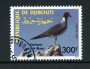 1993 - LOTTO/19269 - DJIBOUTI - 300 Fr. GORLSND IRIS BLANC - USATO