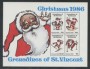 1986 - ST.VINCENT - LOTTO/19801 - NATALE  FOGLIETTO - NUOVI