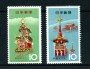 1964 - LOTTO/21935 - GIAPPONE - FESTIVAL 2v. - NUOVI