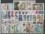 1969 - LOTTO/22604 - FRANCIA ANNATA COMPLETA 41v. - NUOVI