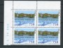 1996 - LOTTO/REP2249Q - REPUBBLICA - ACCORDO RAMOGE - QUARTINA
