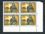 1996 - LOTTO/REP2252Q - REPUBBLICA - PAPA CELESTINO V° - QUARTINA