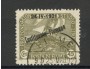 1921 - FIUME - LOTTO/42319 - 45 CENT. COSTITUENTE FIUMANA VARIETA' - USATO