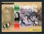 2011 - LOTTO/18687 - REPUBBLICA - FOGLIETTO UNITA D'ITALIA V.GIOBERTI - NUOVO
