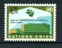 1971 - LOTTO/21424 - ONU SVIZZERA - NUOVA SEDE U.P.U. - NUOVO