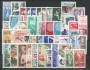 1970 - LOTTO/22605 - FRANCIA ANNATA COMPLETA 43v. - NUOVI