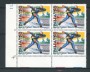 1995 - LOTTO/REP2171Q - REPUBBLICA - PATTINAGGIO - QUARTINA