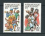 1979 - LOTTO/5067 - GERMANIA DDR - ANNO DEL BAMBINO 2v. - NUOVI