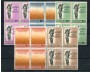 1962 - LOTTO/5884Q - VATICANO - VOCAZIONI SACERDOTALI 5v. - QUARTINE
