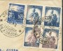 1948 - REPUBBLICA - LOTTO/40396 - BUSTA DA GENOVA A CANTU' CON 5 LIRE VARIETA'