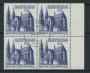 1979 - LOTTO/16408QU - AUSTRIA - DUOMO WIENER - NEUSTADT