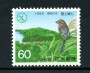 1986 - LOTTO/19478 - GIAPPONE - CAMPAGNA RIMBOSCHIMENTO - NUOVO