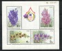 1986 - LOTTO/19578 - THAILANDIA - CONGRESSO ORCHIDEE - FOGLIETTO NUOVO