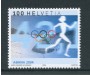 2004 - LOTTO/23807 - SVIZZERA - OLIMPIADI DI ATENE - NUOVO