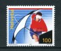 2005 - LOTTO/23863 - SVIZZERA - EUROPEI DI CALCIO 1v. - NUOVO