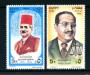 1987 - LOTTO/23987 - EGITTO - UOMINI ILLUSTRI 2v. - NUOVI