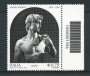 2014 - LOTTO/19140CB - REPUBBLICA - MICHELANGELO - NUOVO CODICE BARRE