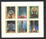1994 - JUGOSLAVIA - NAVI IN BOTTIGLIA 6v.  - NUOVO - LOTTO/35412