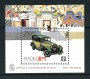 1988 - MACAU - LOTTO/20036 -  MEZZI DI TRASPORTO - FOGLIETTO