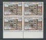 1991 - LOTTO/6964Q - REPUBBLICA - LICEO AZUNI - QUARTINA NUOVI