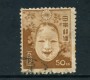 1946/47 - LOTTO/24111 - GIAPPONE - 50 y. POSTA ORDINARIA - USATO