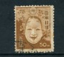 1946/47 - LOTTO/24111 - GIAPPONE - 50 y. POSTA ORDINARIA - USATO