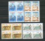 1996 - LOTTO/7710Q - REPUBBLICA - GIOCHI OLIMPICI 4V. - QUARTINE