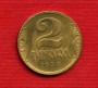 1938 - YUGOSLAVIA - LOTTO/M23098 - 2 DINARA
