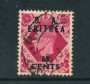 1950 - LOTTO/23664 - B.A. ERITREA - 65c. SU 8p. ROSA - USATO