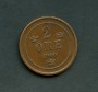 1900 - LOTTO/M16159 - SVEZIA - 2 ORE  OSCAR II°