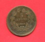 1860 - LUSSEMBURGO - 5 CENTESIMI - LOTTO/M32444