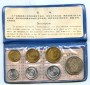 1980 - CINA - LOTTO/M47892 - RARA SERIE COMPLETA DI 7 MONETE FIOR DI CONIO