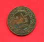 1892 - GERMANIA  EAST AFRICA - LOTTO/M38296 - 1 PESA