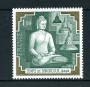 1979 - LOTTO/22638 - FRANCIA - TEMPIO DI BOROBUDUR - NUOVO