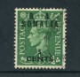 1950 - LOTTO/23670 - B.A.SOMALIA - 5c. SU 1/2p. VERDE - USATO
