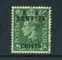1950 - LOTTO/23670 - B.A.SOMALIA - 5c. SU 1/2p. VERDE - USATO