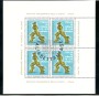 1976  ITALIA - LOTTO/23896 - ESPOSIZIONE ITALIA 76 - FOGLIETTO ERINNOFILO