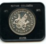 1971 - CANADA - LOTTO/M48293 - DOLLARO ARGENTO  BRITISH  COLUMBIA