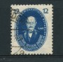 1950 - LOTTO/17519U - GERMANIA DDR - 12p. MAX PLANCK - USATO