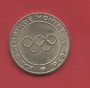 1967 - ITALIA - LOTTO/M43065 - MEDAGLIA OLIMPIADI DI MONTREAL